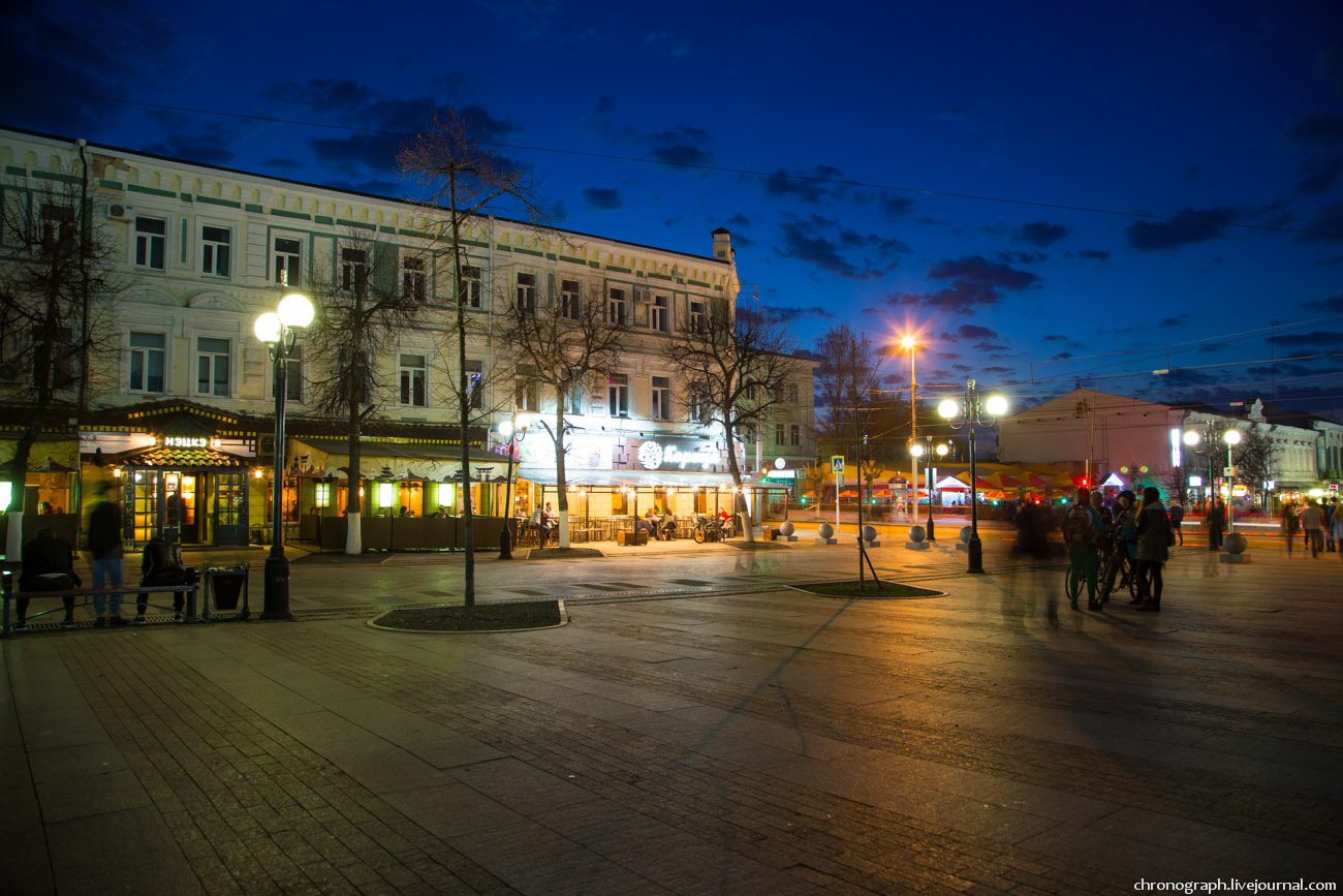 Penza